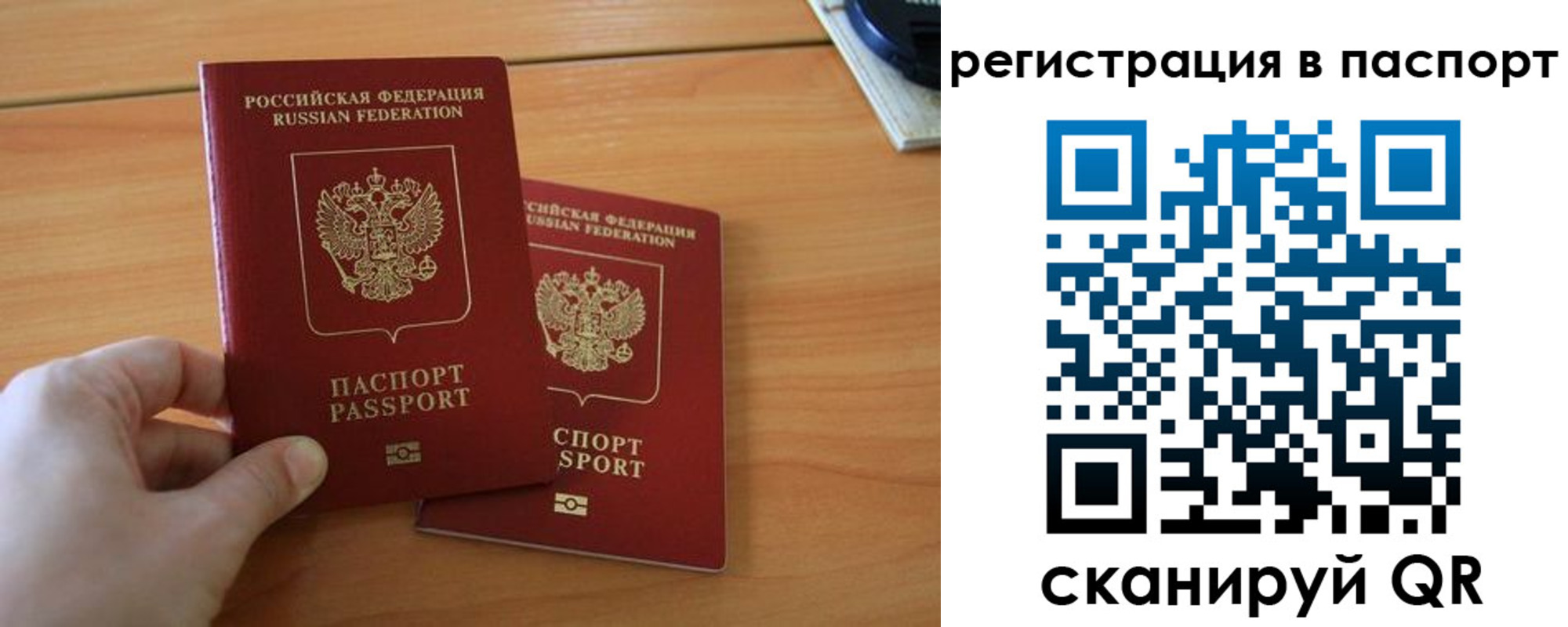 пропишу в квартире в Дальнегорске