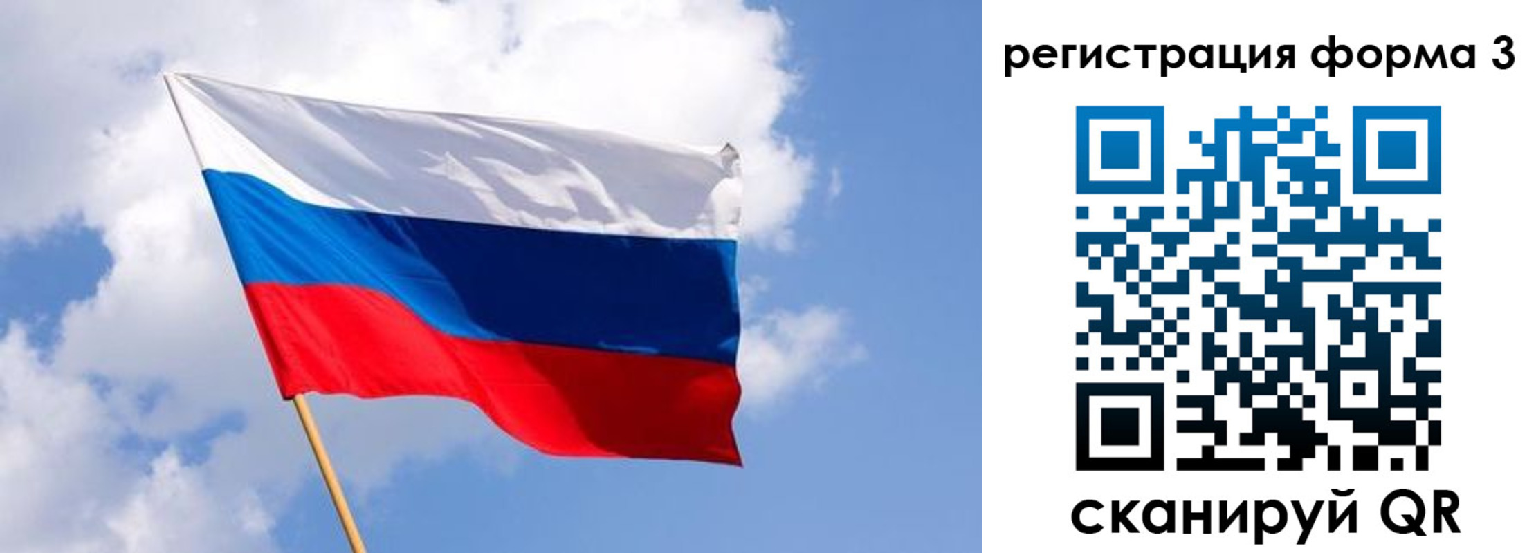 прописка для кредита в Дальнегорске