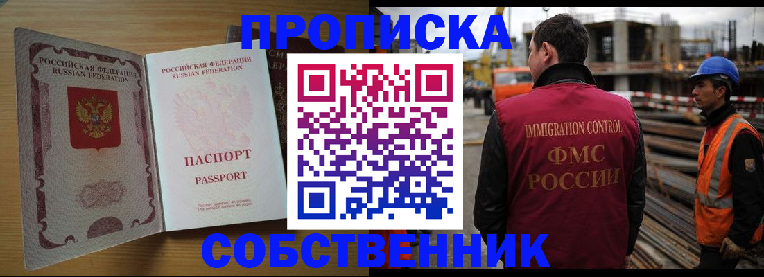 регистрация для дет. сада в Дальнегорске