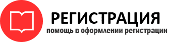 прописка в Дальнегорске id456747